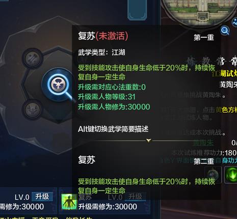 天涯明月刀手游长天心法怎么样_天涯明月刀手游长天心法玩法