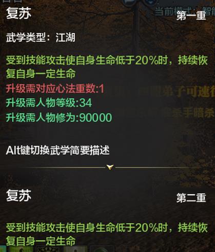 天涯明月刀手游长天心法怎么样_天涯明月刀手游长天心法玩法