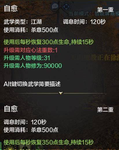 天涯明月刀手游长天心法怎么样_天涯明月刀手游长天心法玩法