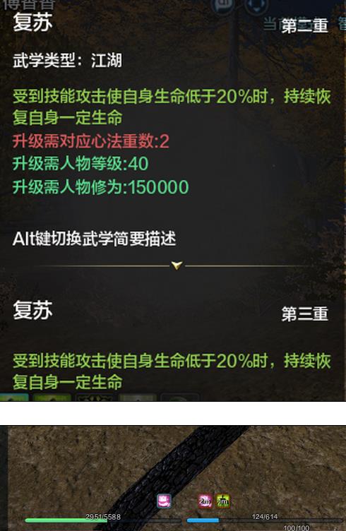 天涯明月刀手游长天心法怎么样_天涯明月刀手游长天心法玩法