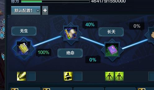 天涯明月刀手游长天心法怎么样_天涯明月刀手游长天心法玩法