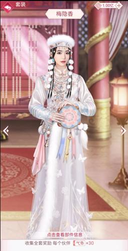 宫廷秘传梅隐香套装取得攻略_宫廷秘传梅隐香套装如何得