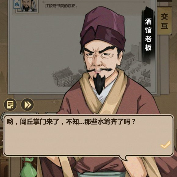模拟江湖矿洞高收益选择攻略_模拟江湖矿洞高收益如何选择