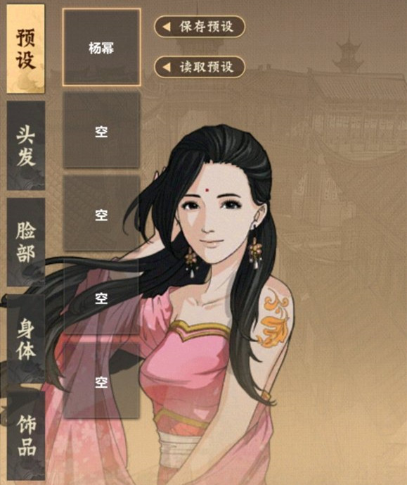 模拟江湖申初事件有哪一些_模拟江湖申初事件是什么