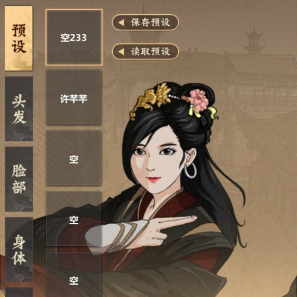 模拟江湖如何炸厨房_模拟江湖炸厨房方法