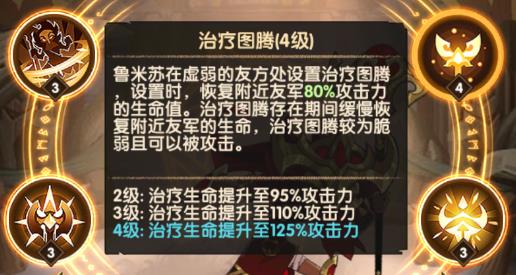 剑与远征贝琳达技能如何_剑与远征贝琳达技能搭配方式攻略