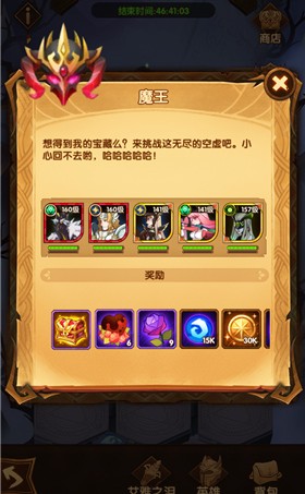 剑与远征2月20日情人节迷宫怎么走_剑与远征2月20日情人节迷宫路线图一览