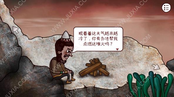 迷失岛3一周目第一关怎么过_迷失岛3宇宙的尘埃一周目第一关攻略