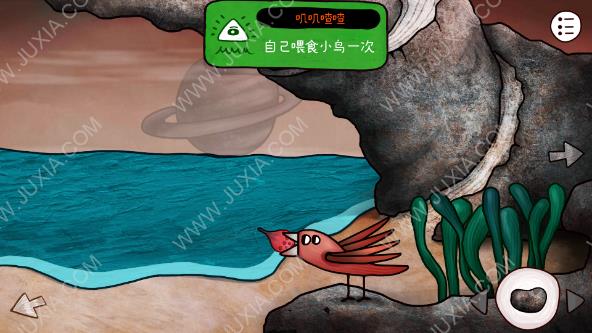 迷失岛3一周目第一关怎么过_迷失岛3宇宙的尘埃一周目第一关攻略
