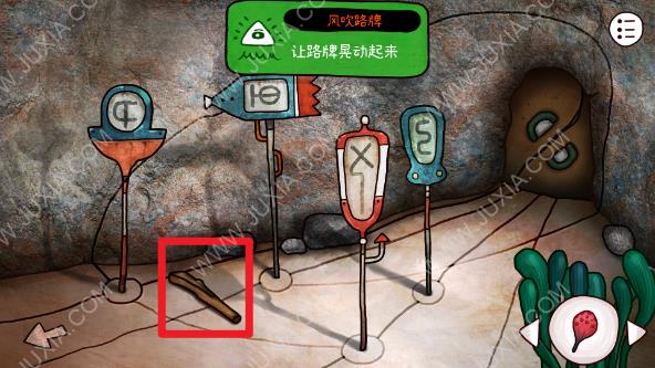 迷失岛3一周目第一关怎么过_迷失岛3宇宙的尘埃一周目第一关攻略
