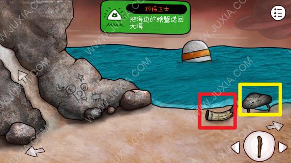 迷失岛3一周目第一关怎么过_迷失岛3宇宙的尘埃一周目第一关攻略