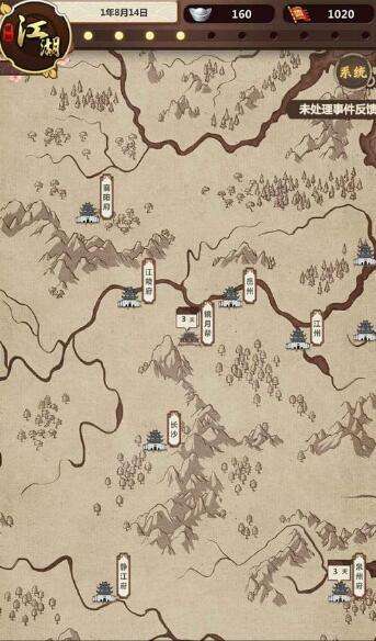模拟江湖水取得方法攻略_模拟江湖水如何得