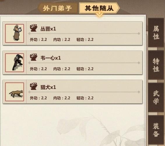 模拟江湖如何招募铁匠儿子_模拟江湖铁匠儿子招募方式攻略