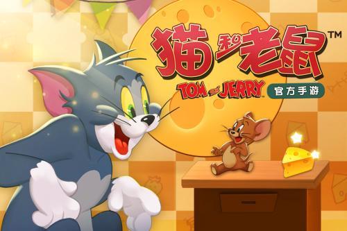 猫与老鼠手游2020年2月20日更新公告_猫与老鼠手游2月20日更新了什么