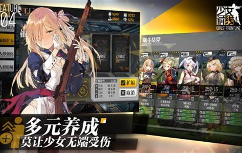 少女前线2月20日更新公告_少女前线2月20日更新了什么