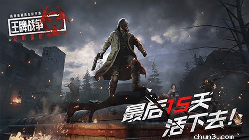 王牌战争2月20日更新公告_王牌战争2月20日更新了什么