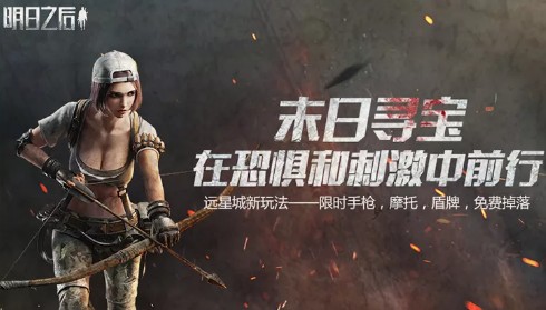 明日之后2月专项试炼活动内容奖励_明日之后2月专项试炼详情