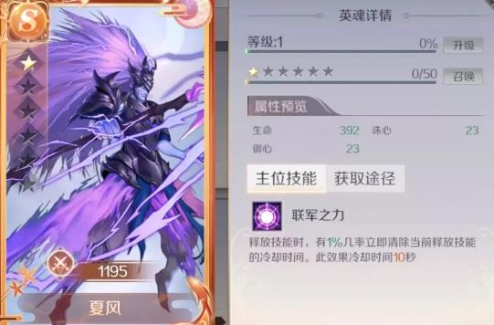 圆满世界2月20日更新公告_圆满世界2月20日更新了什么