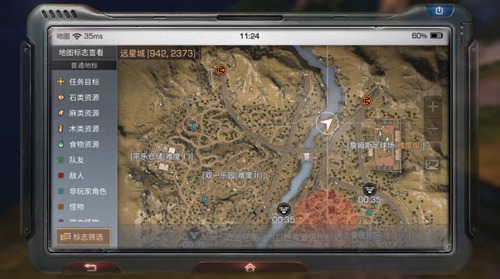 明日之后远星城末日寻宝活动内容奖励_明日之后远星城末日寻宝活动攻略