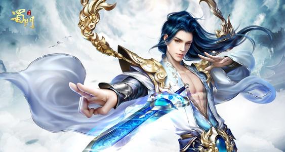 蜀门手游2月20日版本更新公告_蜀门手游2月20日更新了什么