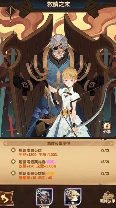 剑与远征救赎之末及流沙与时针是什么_剑与远征救赎之末及流沙与时针详细说明