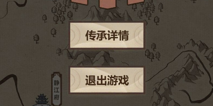 模拟江湖江陵府的房子购买方法_模拟江湖江陵府的房子如何购买
