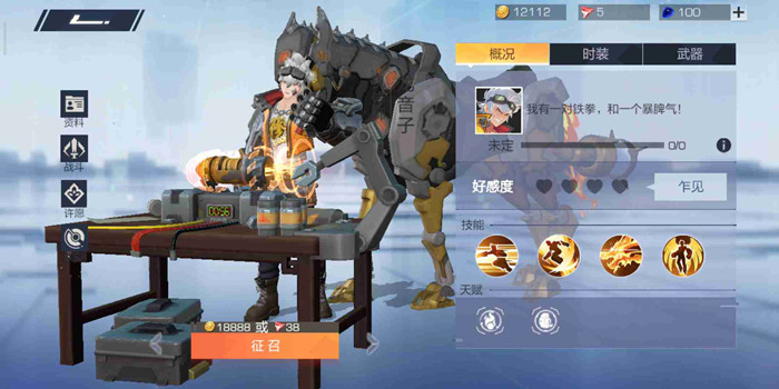 风云岛行动龙音子项链许愿如何选_风云岛行动龙音子项链许愿选择推荐