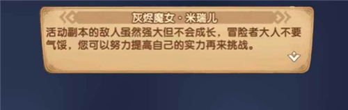 剑与远征冰封冻土boss如何打_剑与远征冰封冻土boss打法攻略