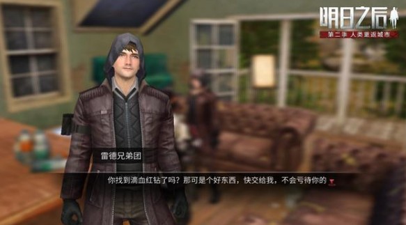 明日之后秘宝猎人活动内容奖励_明日之后秘宝猎人活动详情