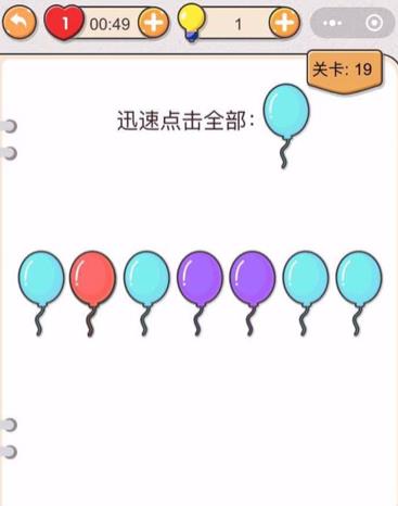 我不是猪头第19关如何做_我不是猪头第19题攻略