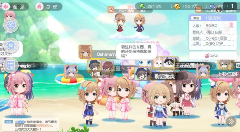 樱桃湾之夏全人物送礼攻略_樱桃湾之夏全人物喜好礼物一览