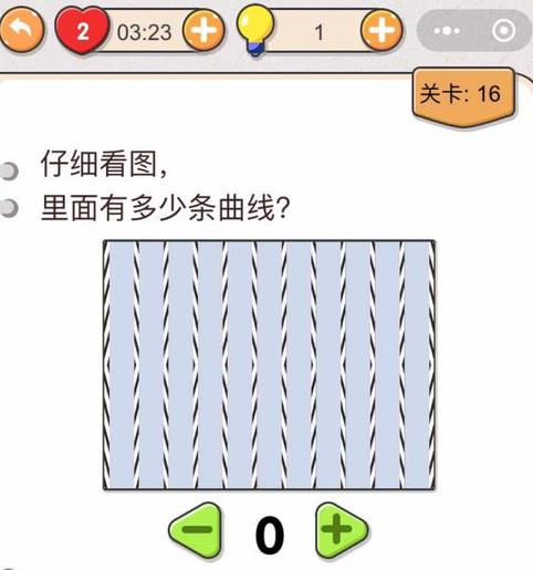 我不是猪头第16关如何做_我不是猪头第16题攻略