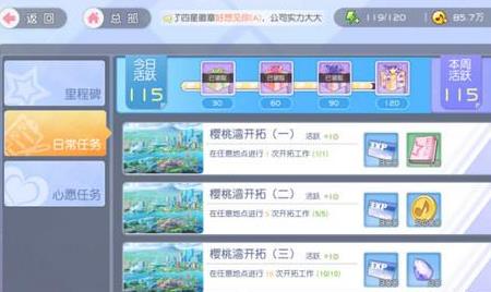 樱桃湾之夏礼包兑换码在什么地方领_樱桃湾之夏礼包兑换码领取地址