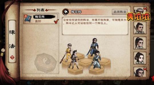 烟雨江湖泠月剑读书选择推荐_烟雨江湖泠月剑读书如何选择