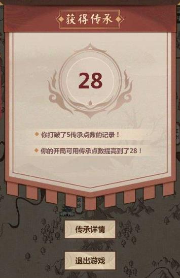 模拟江湖新手村刷钱攻略大全_模拟江湖新手村如何迅速刷钱