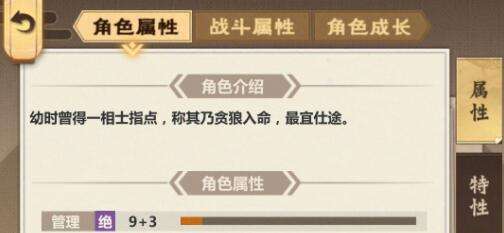 模拟江湖如何吃东西_模拟江湖吃东西设置方式介绍