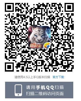 完美世界手游2020年春节礼包在哪领_完美世界手游2020年春节礼包领取地址