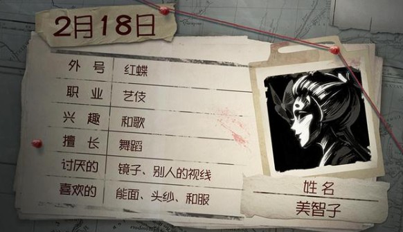 第五人格红蝶角色生日活动内容奖励_第五人格红蝶角色生日活动详情