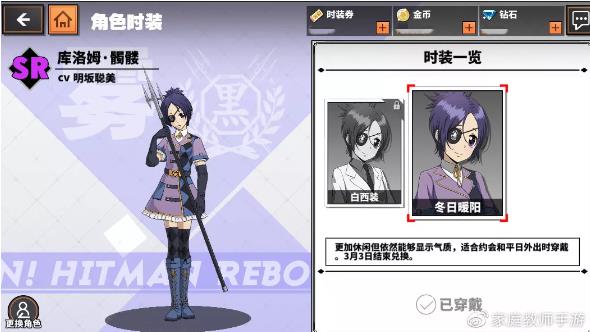 家庭教师手游2月19日更新公告_家庭教师手游2月19日更新了什么