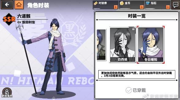 家庭教师手游2月19日更新公告_家庭教师手游2月19日更新了什么