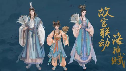 天涯明月刀手游故宫联动外观图文展示_天涯明月刀手游故宫联动外观什么样