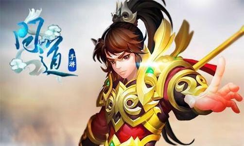 问道手游2月20日维护公告_问道手游2月20日更新了什么