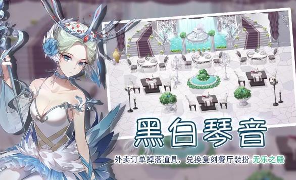 食之契约2月20日正式服更新公告_食之契约2月20日更新了什么