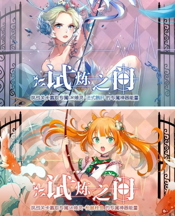食之契约2月20日正式服更新公告_食之契约2月20日更新了什么