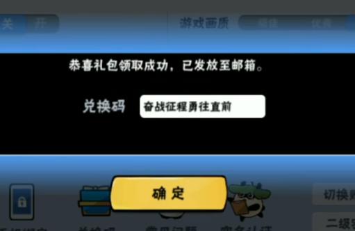 忍者必须死3手游2020年2月月考兑换码在什么地方领_2020年2月忍者必须死3月考兑换码领取地址