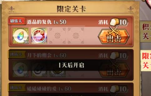 梦幻模拟战返品的复仇如何打_梦幻模拟战返品的复仇打法攻略