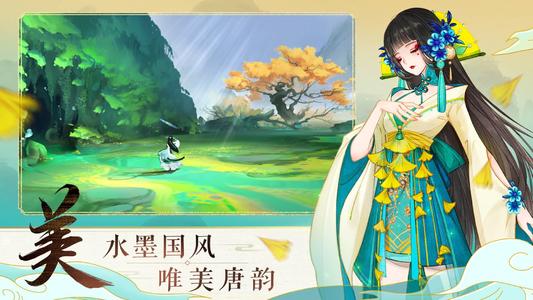 轩辕剑龙舞云山手游2月19日维护公告_轩辕剑龙舞云山手游2月19日更新了什么