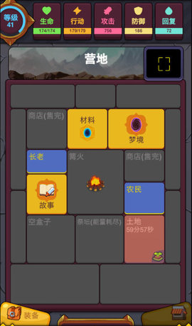 极简地下城如何刷经验_极简地下城刷经验技巧