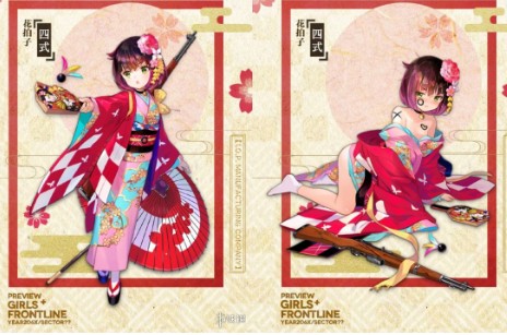 少女前线四式皮肤花拍子如何_少女前线四式皮肤花拍子详细说明