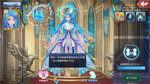 启源女神手游2月20日更新公告_启源女神手游2月20日更新了什么